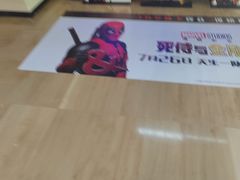 -博纳国际影城IMAX(中央大道店)
