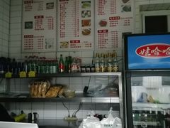 -北京清真房记小吃店