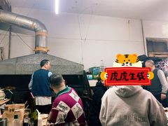 -小老虎