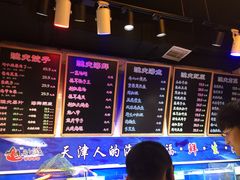 -三个渔夫·蒸汽海鲜(小白楼店)