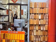 -信行丰炖品皇店(光孝路店)