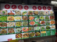 -石岐乳鸽村(桥观坊南四巷店)