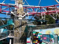 -哈尔滨文化公园