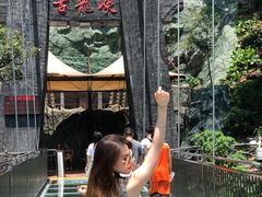 -古龙峡云天玻霸