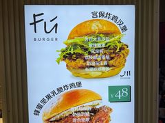 -龙湖杭州滨江天街