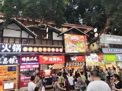 -八一好吃街·高品美食广场