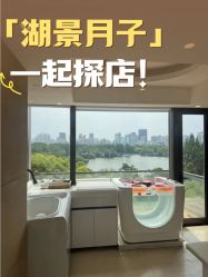 -耐味林月子会所(黄兴公园店)