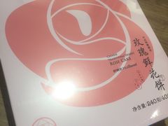 -味多美蛋糕(安贞桥东店)