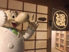 -上海动漫博物馆