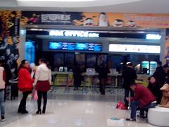 -万达影城(泉舜广场PRIME店)