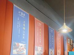 -小饕荟雅安贡椒鱼鲜馆(广福桥店)