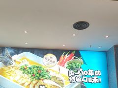 -半天妖烤鱼(丰科万达店)