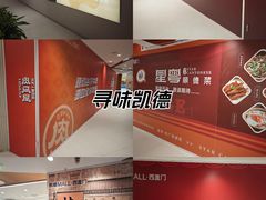 -凯德MALL(西直门店)