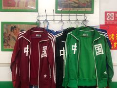 -做了不起的80后