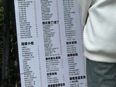 -颓记茶餐厅(美景总店)