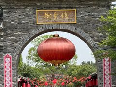 -嬉乐湾休闲旅游区