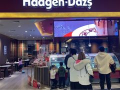 门面-哈根达斯(皇城恒隆广场店)