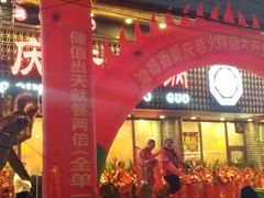 门面-辣川婆鲜肉自助串串香(三台子店)
