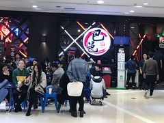 -巴邑火锅(江北万达店)