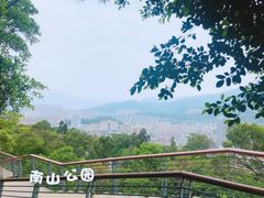 -长乐南山公园