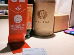 -八二小区抄手(龙湖上城天街店)