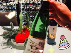 -wineapp葡萄酒餐吧(外滩金融中心店)