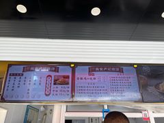 -尚食卢记烧饼(凤凰路总店)