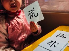 -上海市虹口区曲阳第五幼儿园