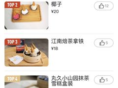 -歎雪糕低糖低脂Gelato冰淇淋