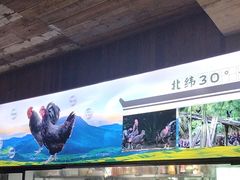 -徽三说·土徽菜·中国徽菜连锁品牌(一中店)