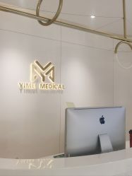 -亿美医疗美容·半岛大超炮官方授权店