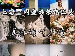 -上海宝龙美术馆