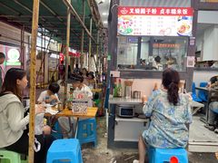 -晓芬叉烧圆子粉