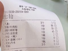 -胖子菜馆(隆昌路店)