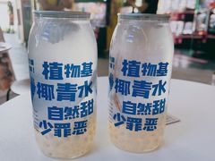 -蔻蔻椰·鲜萃椰子水(COCO Park店)