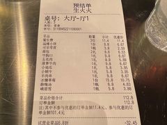 -生火火·小炉子炭烤(金楠天街总店)