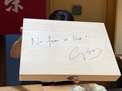 -荣一代目OMAKASE板前料理