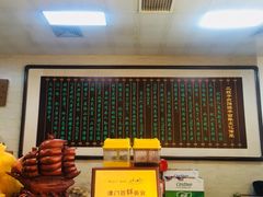 -清真·二嫂子煎饼果子(鼓楼旗舰形象店)