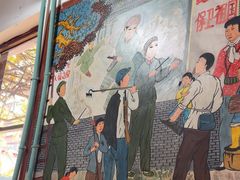 -人民公社大食堂(顺义总店)