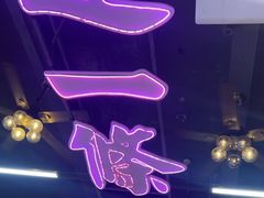 -龙记·香港茶餐厅(海上世界店)