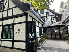 -一尺花园(安和花园店)