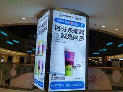 -百分茶(九洲新世界店)