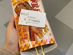 -乐乐姐超级土豆(荟聚店)