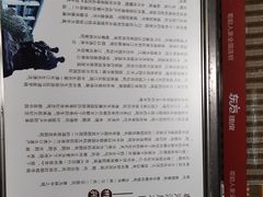 -苏仙服务区-餐饮区