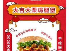 -汉堡王(EAC欧美中心店)