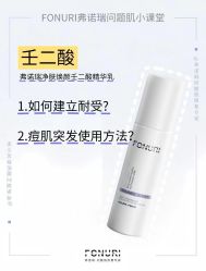 -春田皮肤管理中心品牌旗舰店