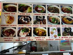 -食惠里小笼包面馆(越秀店)
