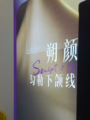 -东莞台心医院-医疗美容