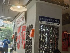 -方铲铲·成都板凳面(滨江银泰店)