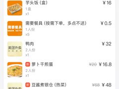 -深运潮州粥(东门店)